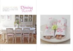 イギリスのリネンで楽しむ PEONY & SAGE ピオニー&セージ 手づくりインテリアブック