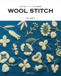 WOOL STITCH